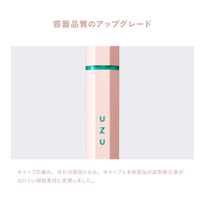 Uzu Flowfushi Eye Opening Liner Beige Japan Alcohol Free Dye Free Hypoallergenic - YOYO JAPAN