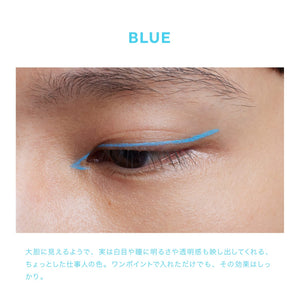 Uzu Flowfushi Eye Opening Liner Blue Japan Liquid Eyeliner Alcohol Free Dye Free Hypoallergenic - YOYO JAPAN