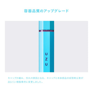 Uzu Flowfushi Eye Opening Liner Blue Japan Liquid Eyeliner Alcohol Free Dye Free Hypoallergenic - YOYO JAPAN