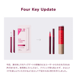 Uzu By Flowfushi Burgundy Liquid Eyeliner Alcohol Free Dye Free Hypoallergenic Japan - YOYO JAPAN