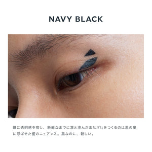 Uzu Flowfushi Eye Opening Liner Navy Black Liquid Eyeliner Japan Hot Water Off Alcohol Free Dye Free Hypoallergenic - YOYO JAPAN