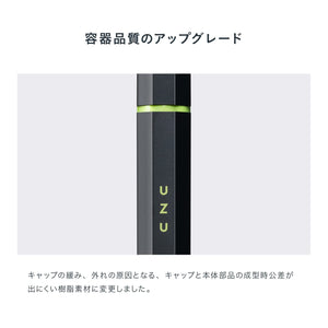 Uzu Flowfushi Eye Opening Liner Navy Black Liquid Eyeliner Japan Hot Water Off Alcohol Free Dye Free Hypoallergenic - YOYO JAPAN