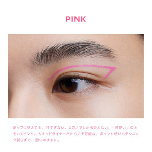 Uzu By Flowfushi Pink Liquid Eyeliner Alcohol Dye Free Japan - YOYO JAPAN