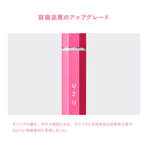 Uzu By Flowfushi Pink Liquid Eyeliner Alcohol Dye Free Japan - YOYO JAPAN