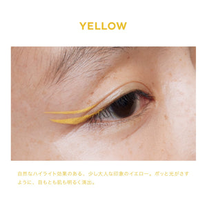 Uzu Flowfushi Eye Opening Liner Yellow Liquid Eyeliner Alcohol Free Dye Free Hypoallergenic Japan - YOYO JAPAN