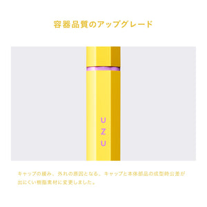 Uzu Flowfushi Eye Opening Liner Yellow Liquid Eyeliner Alcohol Free Dye Free Hypoallergenic Japan - YOYO JAPAN