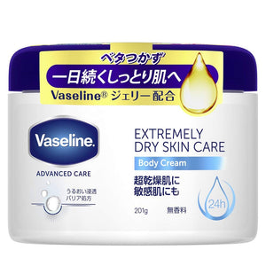 Vaseline Advanced Care Extremely Dry Skin Care Body Cream 201g - Japanese Body Moisturizer Cream - YOYO JAPAN