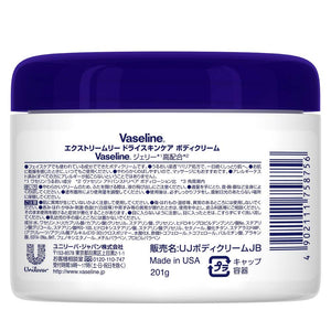 Vaseline Advanced Care Extremely Dry Skin Care Body Cream 201g - Japanese Body Moisturizer Cream - YOYO JAPAN