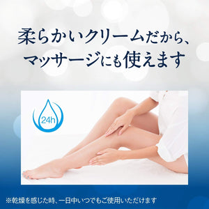 Vaseline Advanced Care Extremely Dry Skin Care Body Cream 201g - Japanese Body Moisturizer Cream - YOYO JAPAN