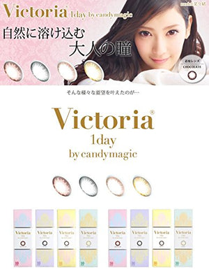 Victoria 1Day By Candy Magic Black 10Pcs No Degree Japan - ±0.00 10 - YOYO JAPAN