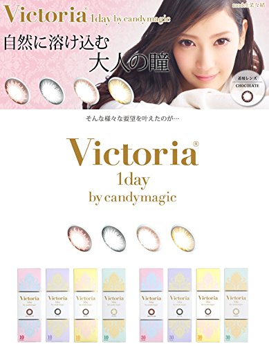 Victoria 1Day By Candy Magic Black 10Pcs No Degree Japan - ±0.00 10 - YOYO JAPAN