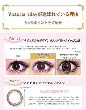 Victoria 1Day By Candy Magic Black 10Pcs No Degree Japan - ±0.00 10 - YOYO JAPAN