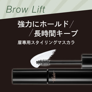 Visee Brow Lift SP-1 6ML Clear Natural - YOYO JAPAN
