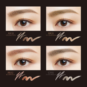 Visee Eyebrow Pen Br30 Natural Brown 0.59G - YOYO JAPAN