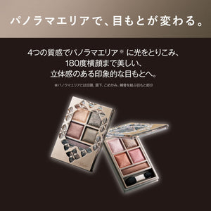 Visee Panorama Eye Palette BE-8 Pink Beige 5.5g - YOYO JAPAN