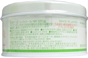 Wakodo Siccarol 120g - Natural Moisturizing Powder from Japan for Health Care - YOYO JAPAN