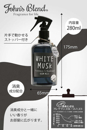 John's Blend White Musk Air Freshener Mist Spray 280ml for Home & Car Use - YOYO JAPAN