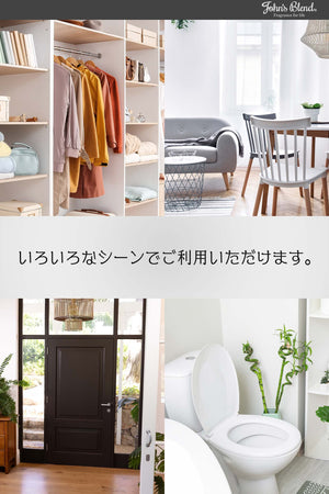 John's Blend White Musk Air Freshener Mist Spray 280ml for Home & Car Use - YOYO JAPAN