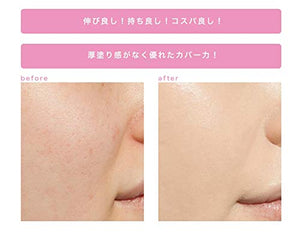 Witch'S Pouch Moisturizing Cover Cushion No. 21 Light Beige Japan 26 Sheets - YOYO JAPAN