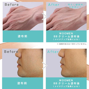 Woomen Men Bb Cream SPF30 PA ++ 20g - Japanese Face Bb Cream For Men's Skin Problem - YOYO JAPAN