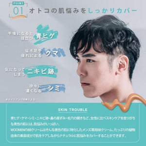 Woomen Men Bb Cream SPF30 PA ++ 20g - Japanese Face Bb Cream For Men's Skin Problem - YOYO JAPAN