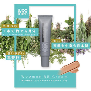 Woomen Men Bb Cream SPF30 PA ++ 20g - Japanese Face Bb Cream For Men's Skin Problem - YOYO JAPAN