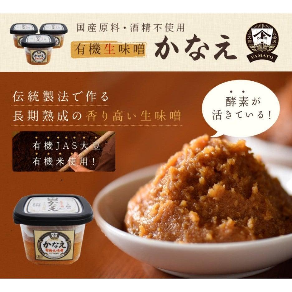 Yamato Kanae Japanese Organic Miso Paste 400g - YOYO JAPAN