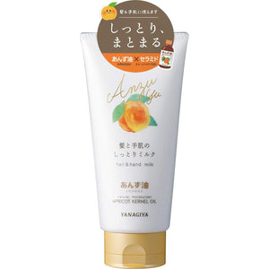 Yanagiya Apricot Oil Moisturizer Hair & Hand Milk Cream 120g - YOYO JAPAN