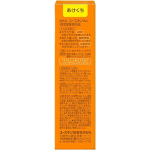 Yuskin Hand Cream Multipurpose Moisturizer for Dry Skin 30g - YOYO JAPAN