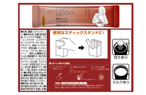 AGF Blendy Cafe Latte Sticks, Rich Melty Chocolat Latte, 6 pcs x 6 boxes