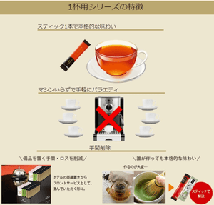 AGF Professional Rich Matcha Latte, 30 Count Powder