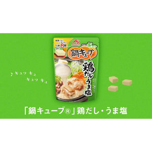 Ajinomoto Nabe Cube Hot Pot Dashi Stock Chicken Flavour 8 Cubes