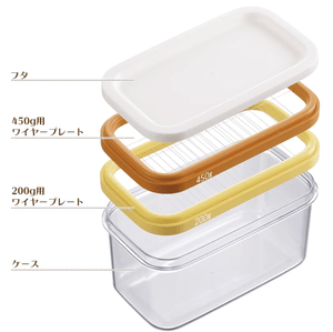 Akebono Butter Dish and Easy Cutter ST - 3006