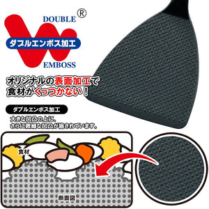 Akebono Flexible Nylon Spatula (Black Plastic Turner) CH - 2104