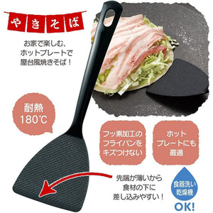 Akebono Flexible Nylon Spatula (Black Plastic Turner) CH - 2104
