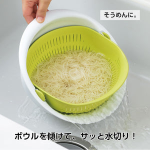 Akebono Large Strainer Bowl 2 - In - 1 Colander Bowl Set MZ - 3510