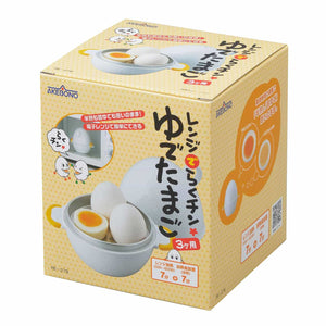 Akebono Microwave Egg Cooker 3 Eggs Capacity RE - 278