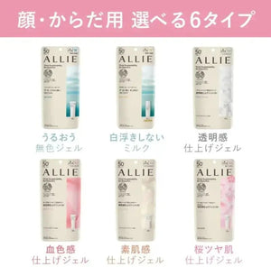 Allie Nuance Change UV gel SPF50+ PA++++ 60g Sakura version