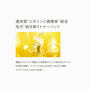 Ampoule Shot Peel Balance Skin Toner Pad Trial