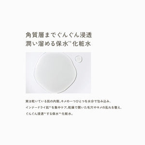 Ampoule Shot Vitamin C Derivative Toner for Moisturizing Skin Treatment Lotion