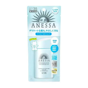 Anessa Moisture UV Mild Milk Sunscreen For Sensitive Skin SPF 35 PA+++ 60ml