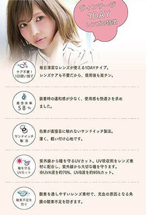 Angelcolor1Day Bambi Series 10Pcs Vintage Nude - 2.5 Japan