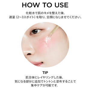 ANUA Azelaic Acid 15 Intense Calming Serum 30ml