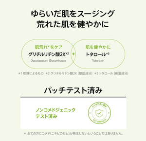 ANUA Azelaic Acid 15 Intense Calming Serum 30ml