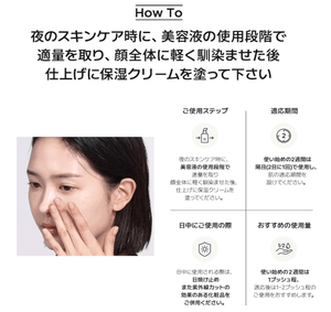 ANUA Retinol 0.3 Nia Synthesum (30ml)