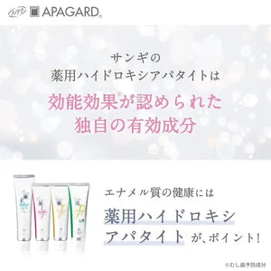 Apagard Premio Whitening Toothpaste (100g) & Dental Lotion (5ml) - Japanese Premium Toothpaste