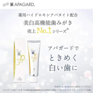 Apagard Premio Whitening Toothpaste (100g) & Dental Lotion (5ml) - Japanese Premium Toothpaste