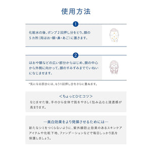 Aqualabel Anti - Blemish Serum 45Ml Liquid Formula