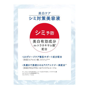 Aqualabel Anti - Blemish Serum 45Ml Liquid Formula