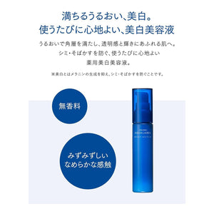 Aqualabel Anti - Blemish Serum 45Ml Liquid Formula